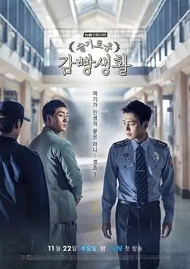 春藤纪事 家庭剧在线观看