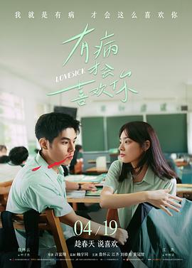 雾港来信 奇优影院在线观看