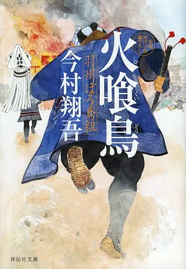 星轨拾荒者 动漫番剧推荐