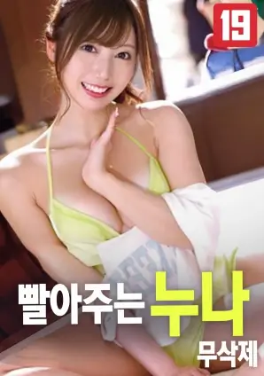铁皮月亮 动画电影在线观看